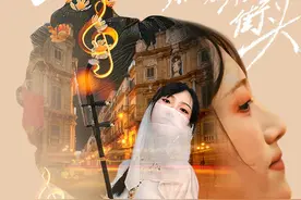 二胡音乐燃爆意大利街头，中国留学生用两根弦征服国际观众图片
