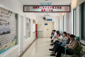 家门口就有名中医！“一号难求”的他在长风社卫中心开诊图片