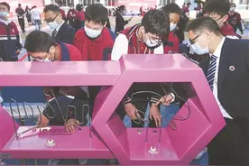 教育传真丨重庆举办首届科学教育大会图片