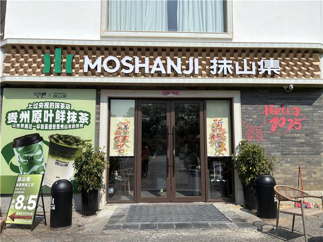 避暑纳凉贵州行 | 文化体验+特色消费，铜仁五显庙文旅街区有逛头