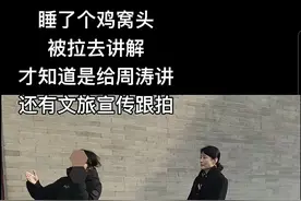 “鸡窝头”女孩后续来了！邯郸文旅放大招……图片