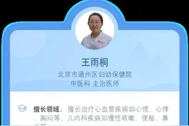 冬季鼻腔养护图片