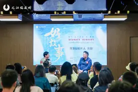 导演方励走进之江编剧村分享心路：“这是一种本能的追赶”图片