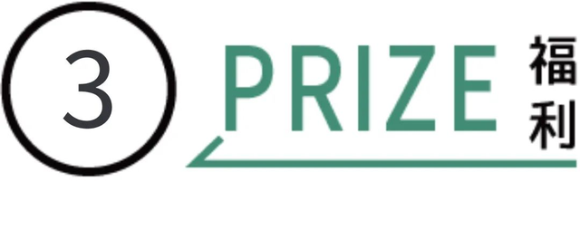 冬眠前后，开启一场城市微冒险