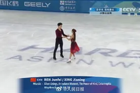 中国组合任俊霏/邢珈宁花样滑冰冰舞摘银图片