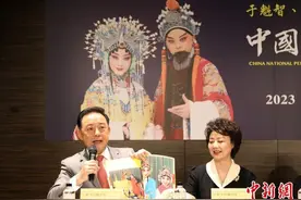 台湾写真：于魁智、李胜素领衔 续写30载两岸京剧交流新篇图片