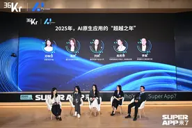 后DeepSeek时代，AI应用如何度过“超越之年”？ | 2025 AI Partner大会图片