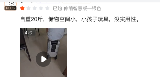 路权限制、场景匮乏，爱尔威如何转型？