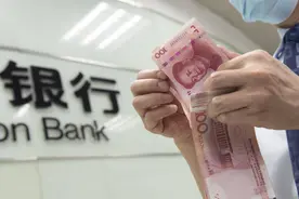 存款利率调整兜底条款针对少数企业和机构作出规范，老百姓存款利率不受影响图片