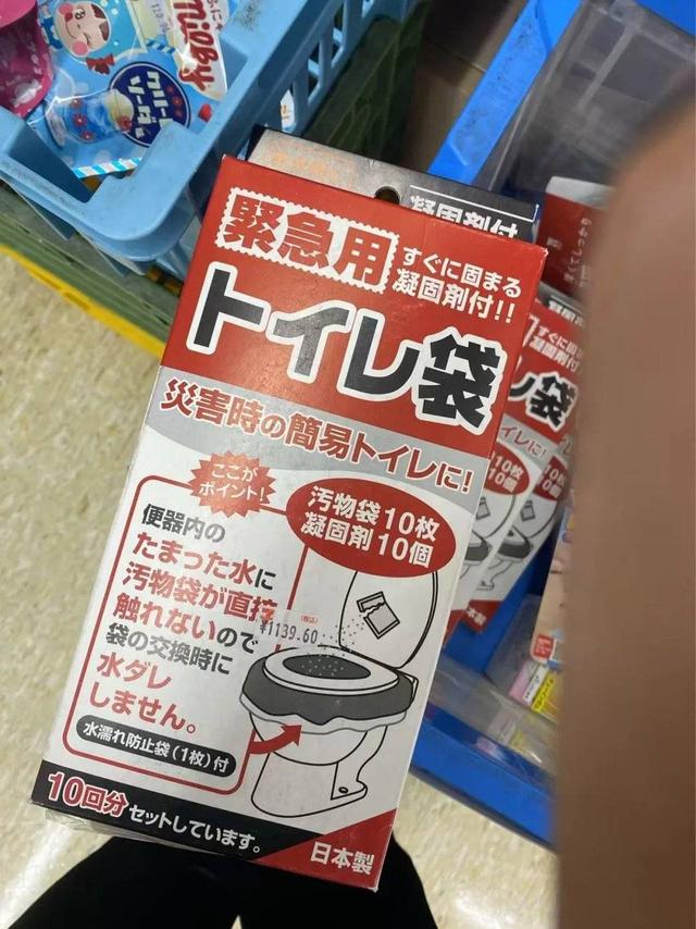 日本做防灾和户外用品是同一拨人吗