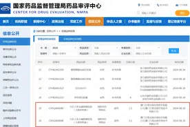首款国产九价HPV疫苗上市申请获受理！图片