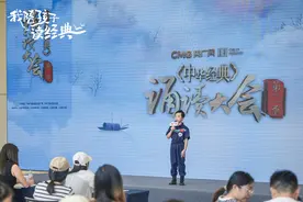 “中华经典诵读大会”（第二季）宁波江北站海选启动 9名选手将参加宁波站总展演图片