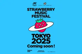 摩登天空持续推进海外业务发展 草莓音乐节东京站将于2025年举办图片
