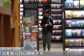 纸质书vs电子书，你会选择哪种阅读方式？图片