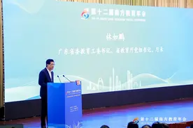 广东将在7个方向深化教育综合改革，支持更多高校到港澳办学图片