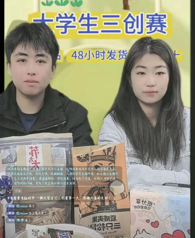 全国冠军！皖西学院5个大学生，真6！