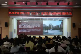 濮阳市第一中学开展商丘师院继续教育学院同仁考察活动图片