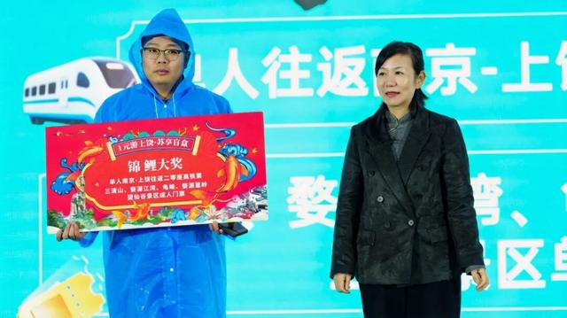 寻梦上饶山水，寄情金陵风华——2025“大美上饶 自在山水”走进长三角（南京）文化和旅游宣传推广活动举行