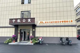 水电费改为民用标准减三成支出，上海闵行为“建设者管理者之家”住户减负图片