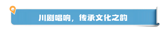 金秋有礼 绵阳有你 ‖ 三生万物庆华诞·如登春台乐七天！潼川古城国庆盛宴精彩抢先看！