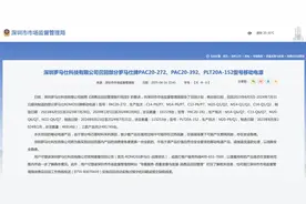 如何避免充电宝变“充电爆”图片
