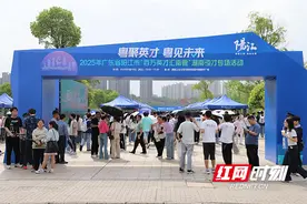 湖南工业大学与阳江市开展“百万英才汇南粤”引才专场交流活动图片