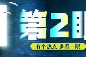 女子咳嗽半月气管发现8cm蚂蟥！它是如何进入人体的？图片
