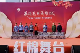 广州首届“红棉剧说”青少年短剧大赛复赛举行图片