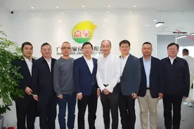 市领导赴上海开展项目招引工作图片