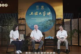 谁不爱呢？苏轼的性格外国人很容易接受 | 东坡大家讲图片