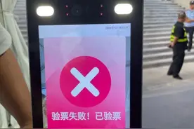 再有大麦用户反映入场前门票“被使用”！客服称为异常状态图片