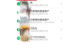 微信回应新功能图片