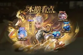 《王者荣耀》收入增长62%重回巅峰，中国手游2025年1月表现抢眼图片