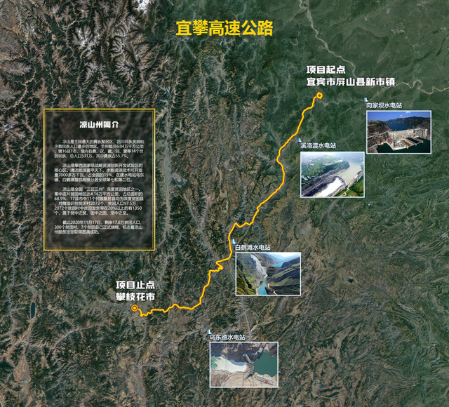 百米高空毫米级合龙！川滇最高索塔斜拉桥通车倒计时 两省第9条高速通道将贯通丨封面头条