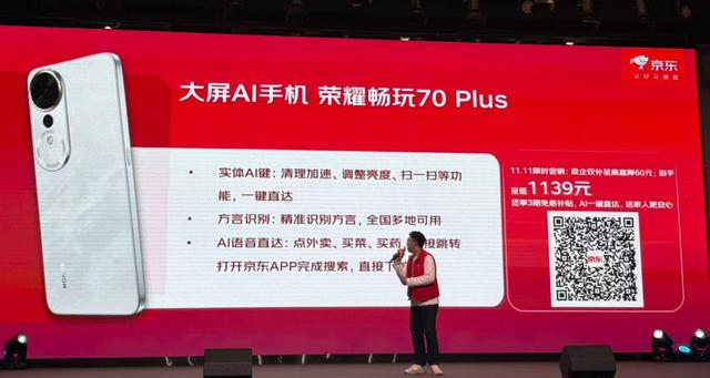 一文看懂今年京东11.11大促 羊毛党收藏