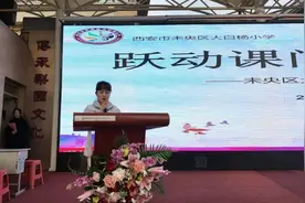 未央区大白杨小学2024-2025学年队列队形及广播体操比赛燃情启幕图片