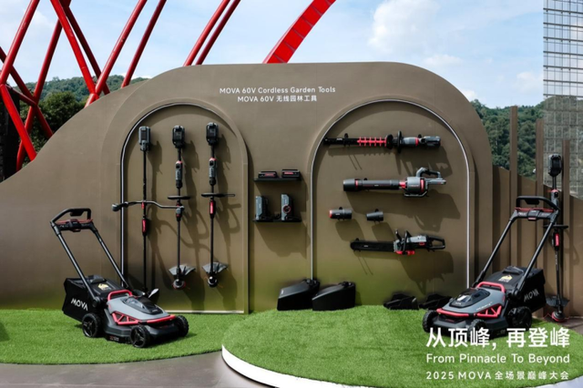 MOVA全生态布局，加速推进全场景智慧生活构建者战略升级