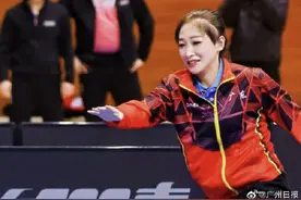 刘诗雯通过全运会资格赛体测，将代表广东队参加女团和混双两项图片