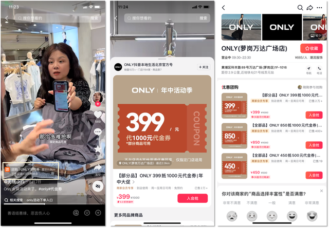 门店获客3.0，正在消灭“等客到店”式运营