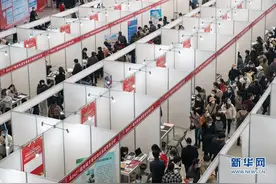 “央企国企内推”“直签保录取”？小心求职不成遭欺诈！图片