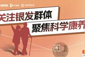 广州公办养老院：一边床位空置，一边“一床难求”图片
