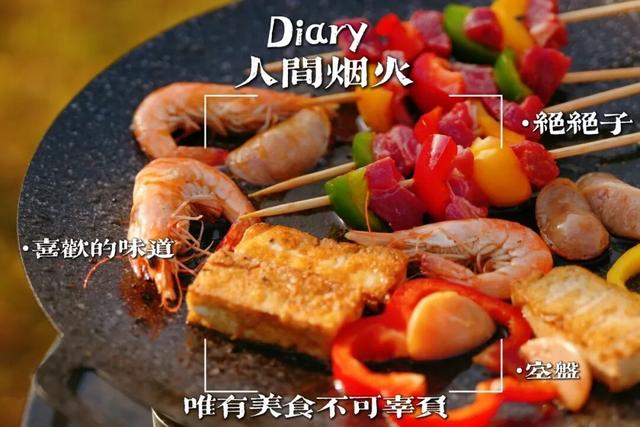 周末露营天花板，来福安“野” 一天！