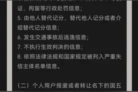 上海汽车“以旧换新”实施细则出炉，燃油车补贴2800元！补贴对象要符合这些条件→图片