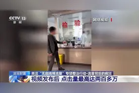 他被行拘、封号！彻底凉凉图片