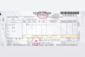 下月起，机票报销有新变化图片