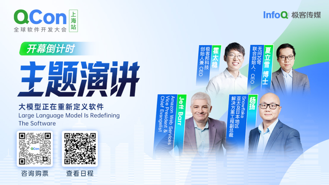 研究先行：通往 PMF 的最短路径｜QCon 上海