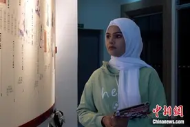 巴基斯坦姑娘田花花学中医：希望更深入了解中国文化图片