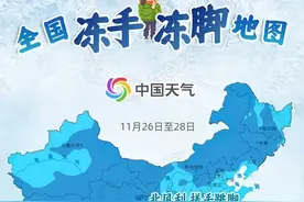 降温明显气温创新低丨天津机场至北京，下月起新开巴士班线丨天津这些门诊、药店拟纳入医保丨上高速前 必…图片