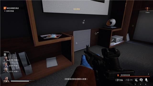《刺客信条：幻景》全剧情流程攻略 完美同步全任务全收集攻略