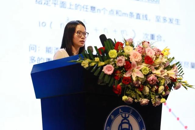 中国数学家冲击首次“数学界诺奖” 他们的研究成果有多牛？